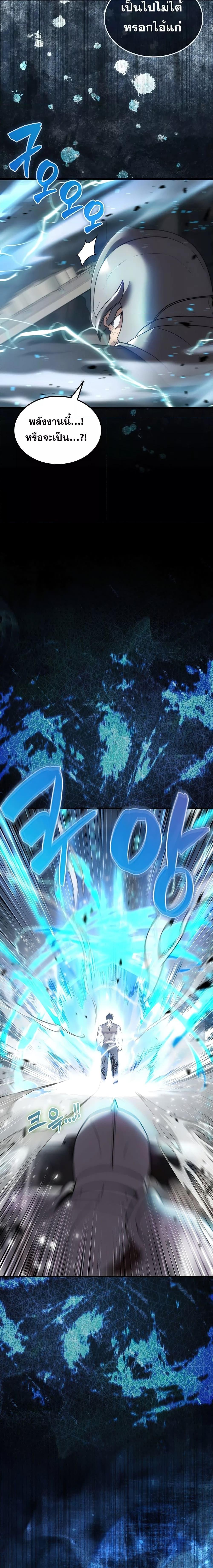 Manga-lc-com อ่านมังงะ อ่านการ์ตูน ออนไลน์ ฟรี The Extra is Too Strong ตอนที่ 1 2 3 4 5 6 7 8 9 10 11 12 13 14 ฟรี ไม่มีโฆษณา Manga-lc - อ่าน มังงะ อ่าน การ์ตูน ออนไลน์ อ่านมังงะ ฟรี