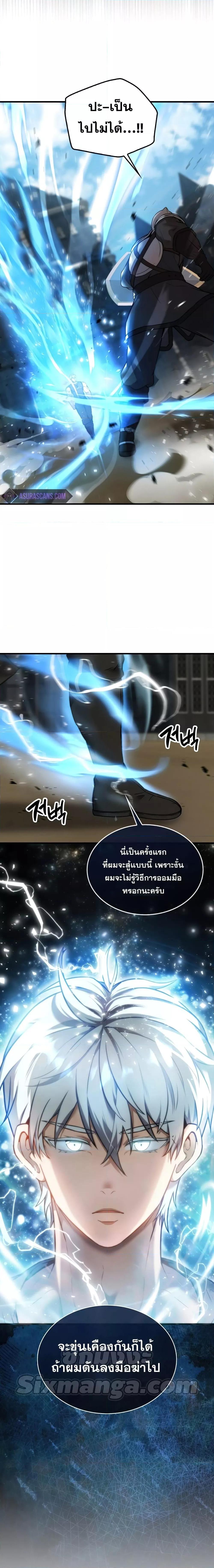 Manga-lc-com อ่านมังงะ อ่านการ์ตูน ออนไลน์ ฟรี The Extra is Too Strong ตอนที่ 1 2 3 4 5 6 7 8 9 10 11 12 13 14 ฟรี ไม่มีโฆษณา Manga-lc - อ่าน มังงะ อ่าน การ์ตูน ออนไลน์ อ่านมังงะ ฟรี