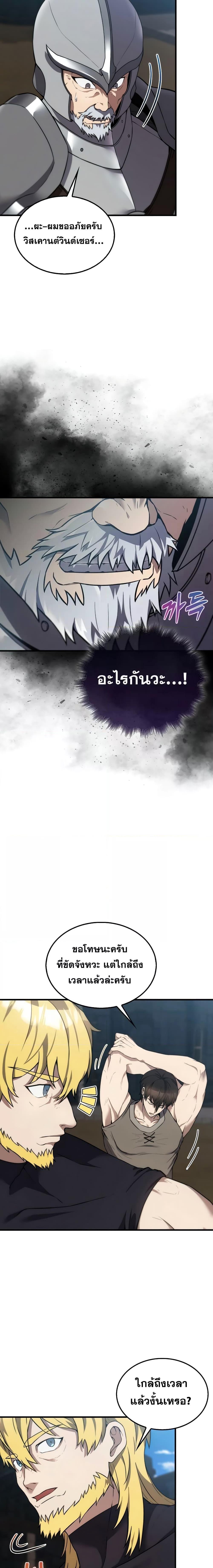 Manga-lc-com อ่านมังงะ อ่านการ์ตูน ออนไลน์ ฟรี The Extra is Too Strong ตอนที่ 1 2 3 4 5 6 7 8 9 10 11 12 13 14 ฟรี ไม่มีโฆษณา Manga-lc - อ่าน มังงะ อ่าน การ์ตูน ออนไลน์ อ่านมังงะ ฟรี