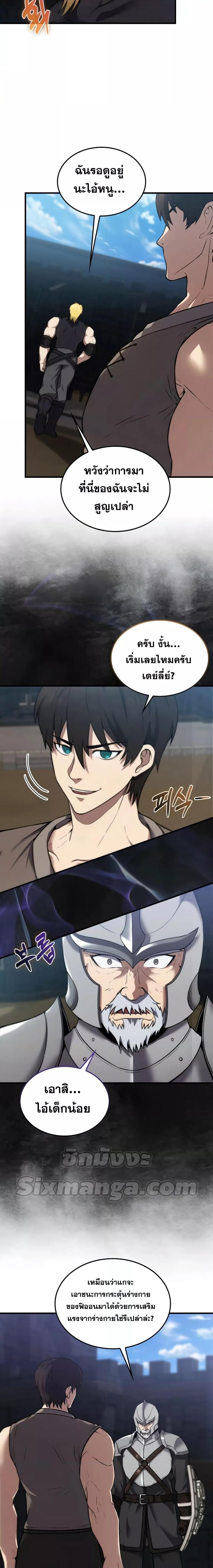 Manga-lc-com อ่านมังงะ อ่านการ์ตูน ออนไลน์ ฟรี The Extra is Too Strong ตอนที่ 1 2 3 4 5 6 7 8 9 10 11 12 13 14 ฟรี ไม่มีโฆษณา Manga-lc - อ่าน มังงะ อ่าน การ์ตูน ออนไลน์ อ่านมังงะ ฟรี