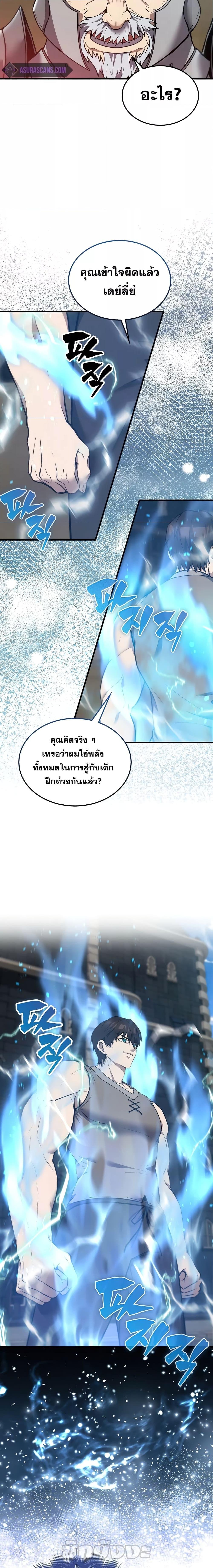 Manga-lc-com อ่านมังงะ อ่านการ์ตูน ออนไลน์ ฟรี The Extra is Too Strong ตอนที่ 1 2 3 4 5 6 7 8 9 10 11 12 13 14 ฟรี ไม่มีโฆษณา Manga-lc - อ่าน มังงะ อ่าน การ์ตูน ออนไลน์ อ่านมังงะ ฟรี