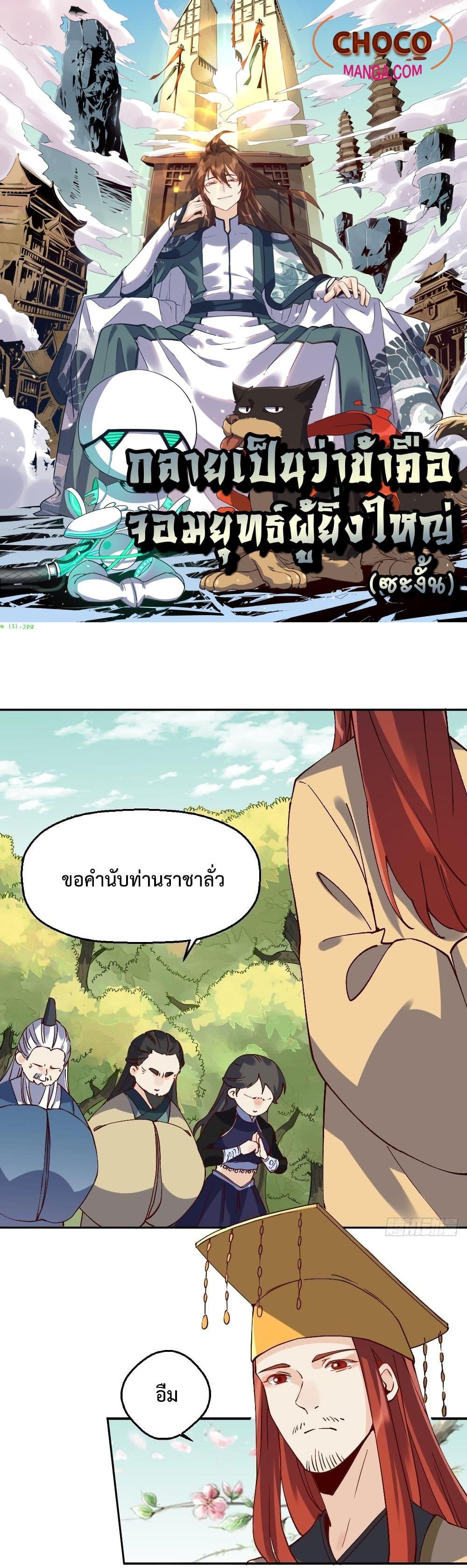 Manga-lc-com อ่านมังงะ อ่านการ์ตูน ออนไลน์ ฟรี ItTurnsOutTh ตอนที่ 1 2 3 4 5 6 7 8 9 10 11 12 13 14 ฟรี ไม่มีโฆษณา Manga-lc - อ่าน มังงะ อ่าน การ์ตูน ออนไลน์ อ่านมังงะ ฟรี