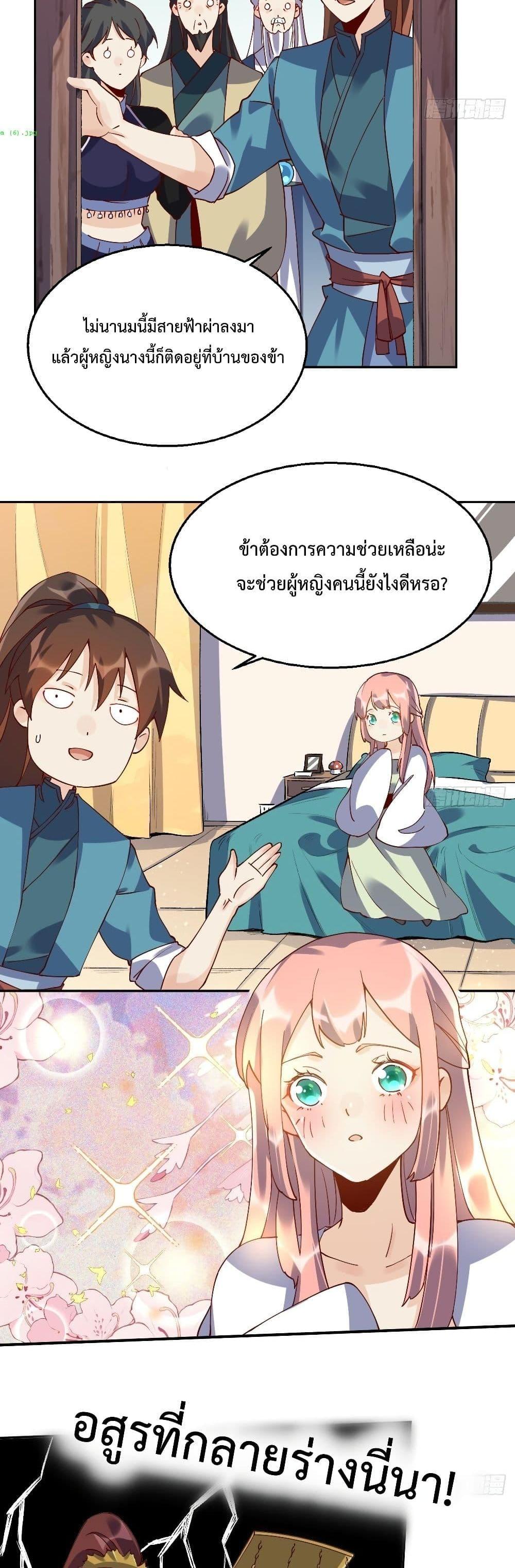 Manga-lc-com อ่านมังงะ อ่านการ์ตูน ออนไลน์ ฟรี ItTurnsOutTh ตอนที่ 1 2 3 4 5 6 7 8 9 10 11 12 13 14 ฟรี ไม่มีโฆษณา Manga-lc - อ่าน มังงะ อ่าน การ์ตูน ออนไลน์ อ่านมังงะ ฟรี