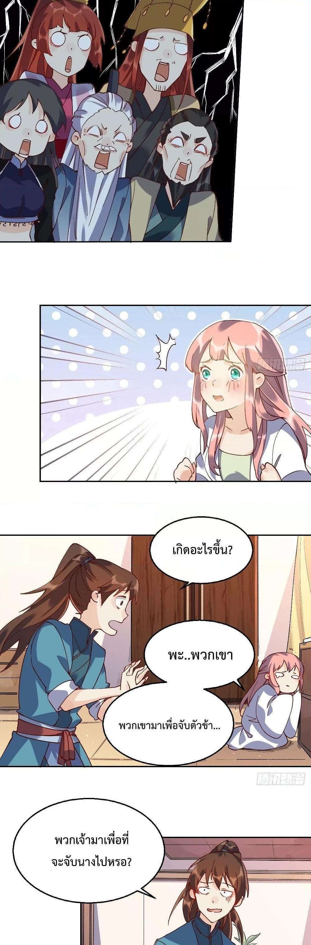 Manga-lc-com อ่านมังงะ อ่านการ์ตูน ออนไลน์ ฟรี ItTurnsOutTh ตอนที่ 1 2 3 4 5 6 7 8 9 10 11 12 13 14 ฟรี ไม่มีโฆษณา Manga-lc - อ่าน มังงะ อ่าน การ์ตูน ออนไลน์ อ่านมังงะ ฟรี