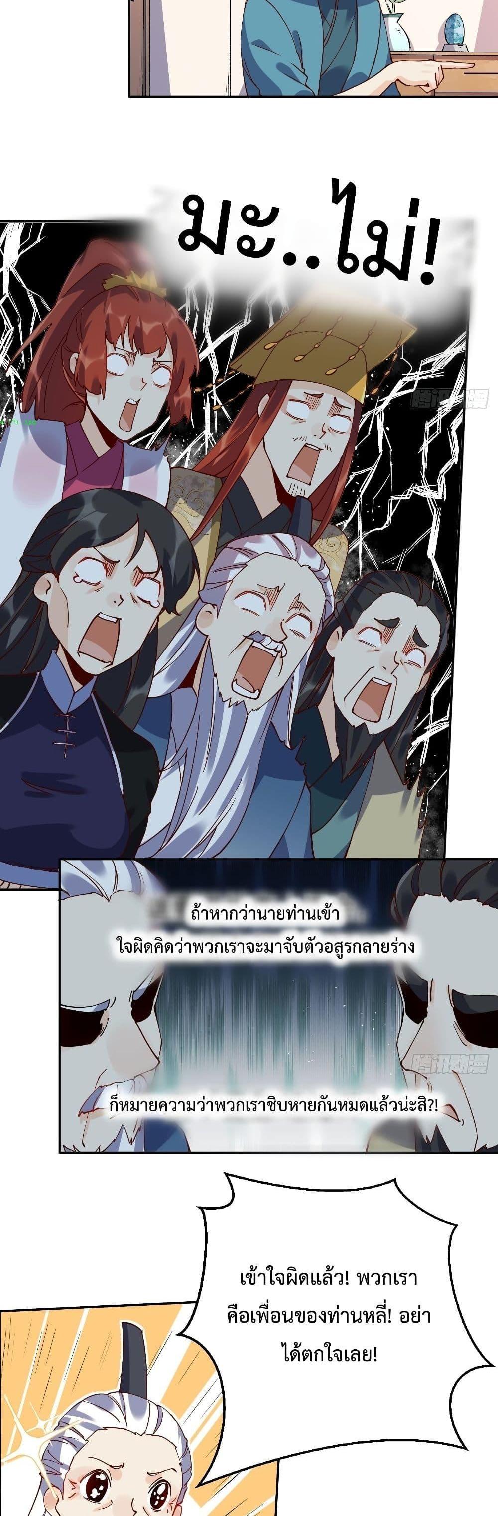 Manga-lc-com อ่านมังงะ อ่านการ์ตูน ออนไลน์ ฟรี ItTurnsOutTh ตอนที่ 1 2 3 4 5 6 7 8 9 10 11 12 13 14 ฟรี ไม่มีโฆษณา Manga-lc - อ่าน มังงะ อ่าน การ์ตูน ออนไลน์ อ่านมังงะ ฟรี