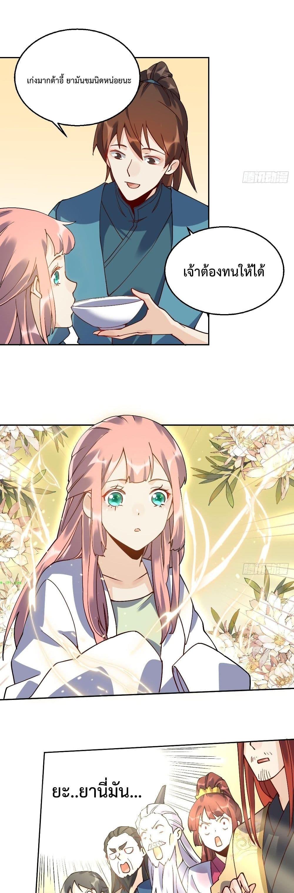 Manga-lc-com อ่านมังงะ อ่านการ์ตูน ออนไลน์ ฟรี ItTurnsOutTh ตอนที่ 1 2 3 4 5 6 7 8 9 10 11 12 13 14 ฟรี ไม่มีโฆษณา Manga-lc - อ่าน มังงะ อ่าน การ์ตูน ออนไลน์ อ่านมังงะ ฟรี