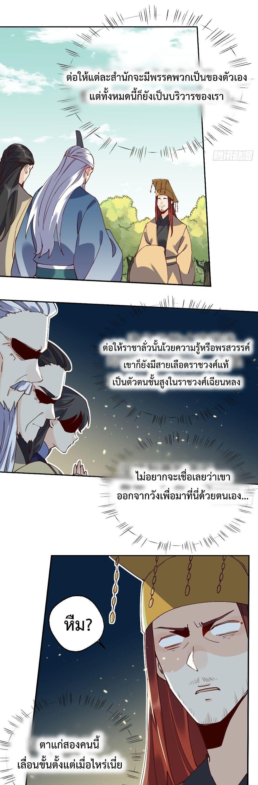 Manga-lc-com อ่านมังงะ อ่านการ์ตูน ออนไลน์ ฟรี ItTurnsOutTh ตอนที่ 1 2 3 4 5 6 7 8 9 10 11 12 13 14 ฟรี ไม่มีโฆษณา Manga-lc - อ่าน มังงะ อ่าน การ์ตูน ออนไลน์ อ่านมังงะ ฟรี