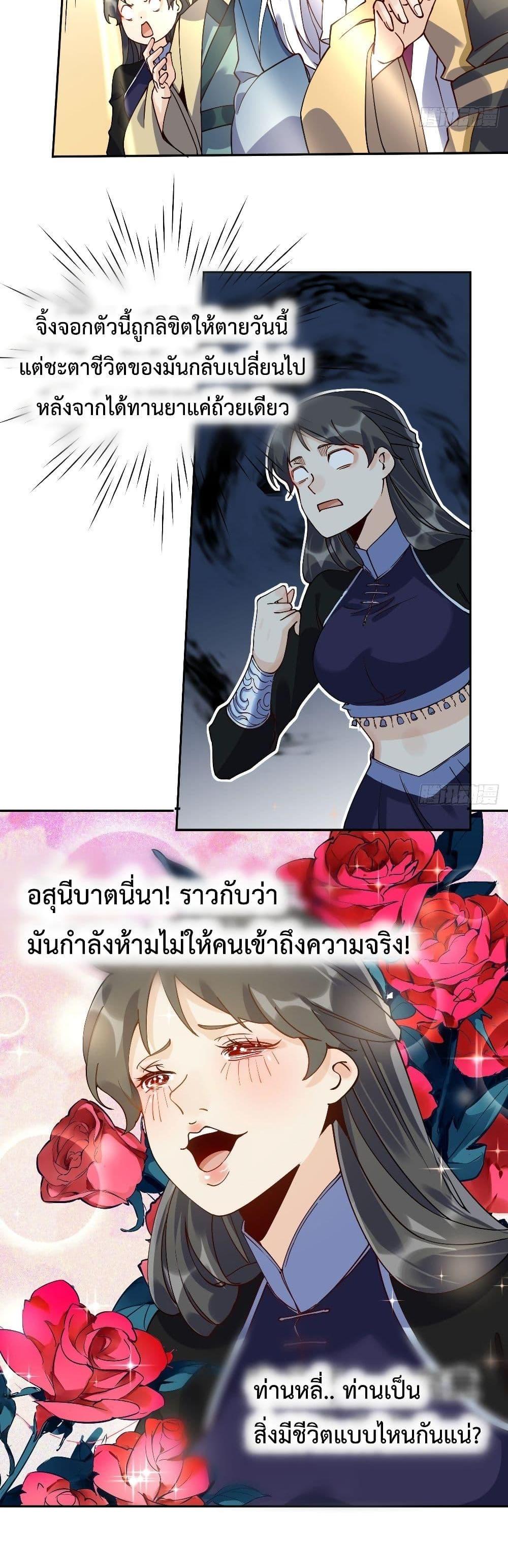 Manga-lc-com อ่านมังงะ อ่านการ์ตูน ออนไลน์ ฟรี ItTurnsOutTh ตอนที่ 1 2 3 4 5 6 7 8 9 10 11 12 13 14 ฟรี ไม่มีโฆษณา Manga-lc - อ่าน มังงะ อ่าน การ์ตูน ออนไลน์ อ่านมังงะ ฟรี