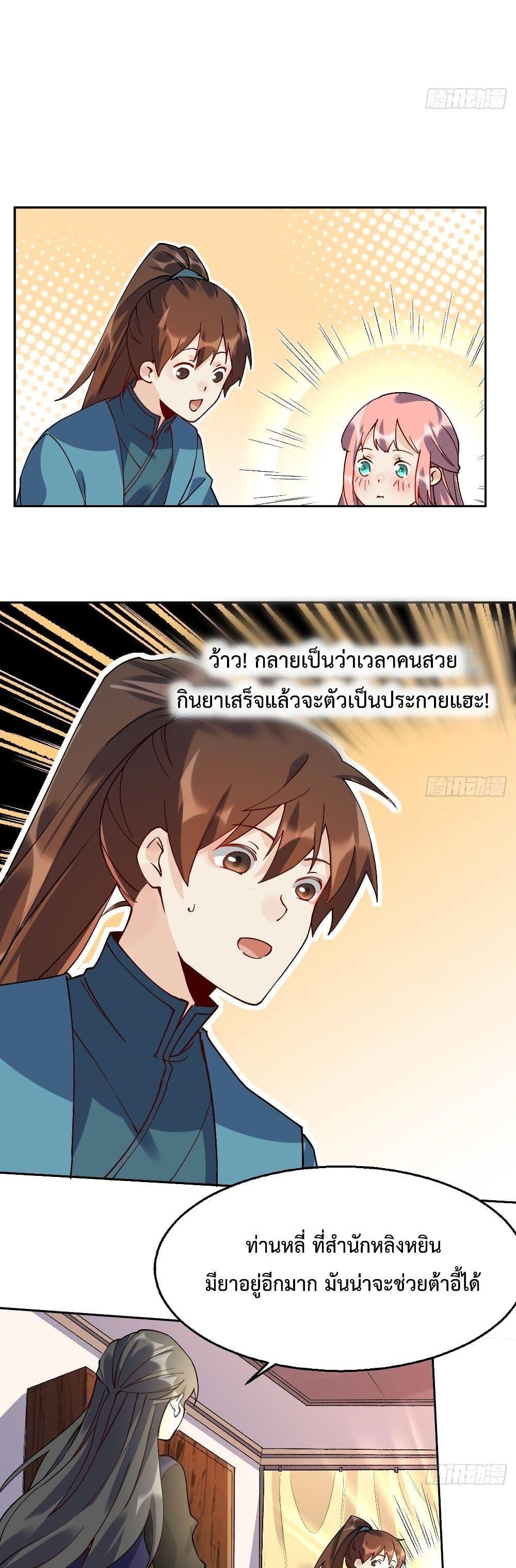 Manga-lc-com อ่านมังงะ อ่านการ์ตูน ออนไลน์ ฟรี ItTurnsOutTh ตอนที่ 1 2 3 4 5 6 7 8 9 10 11 12 13 14 ฟรี ไม่มีโฆษณา Manga-lc - อ่าน มังงะ อ่าน การ์ตูน ออนไลน์ อ่านมังงะ ฟรี