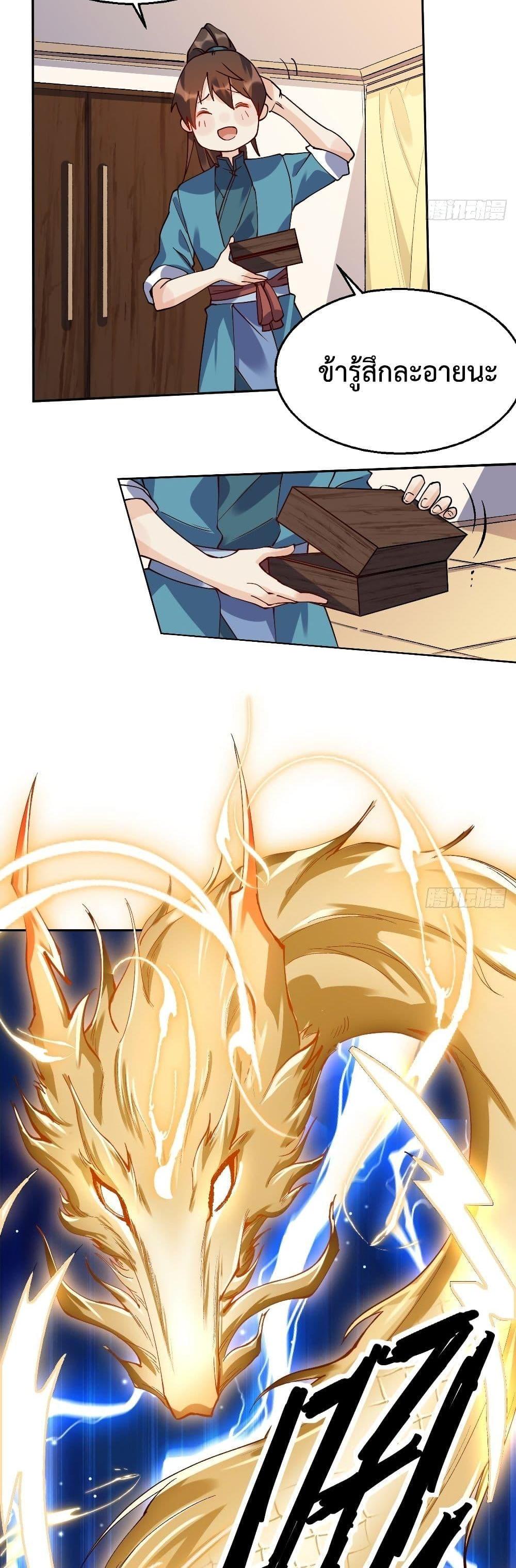 Manga-lc-com อ่านมังงะ อ่านการ์ตูน ออนไลน์ ฟรี ItTurnsOutTh ตอนที่ 1 2 3 4 5 6 7 8 9 10 11 12 13 14 ฟรี ไม่มีโฆษณา Manga-lc - อ่าน มังงะ อ่าน การ์ตูน ออนไลน์ อ่านมังงะ ฟรี