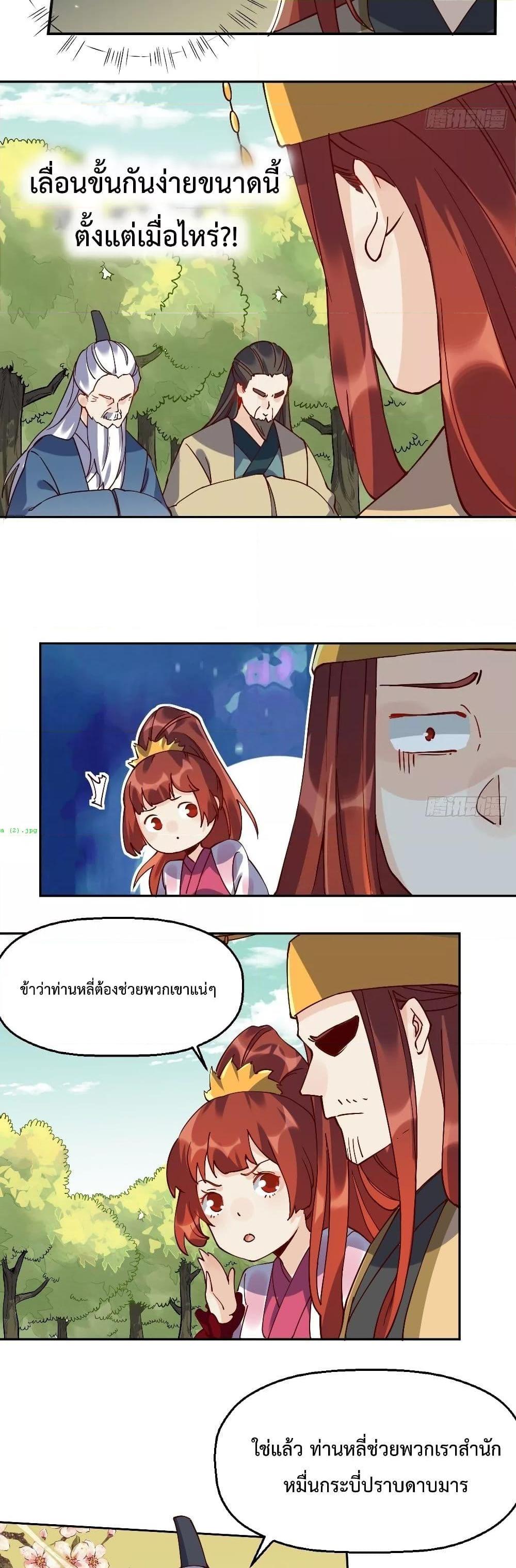 Manga-lc-com อ่านมังงะ อ่านการ์ตูน ออนไลน์ ฟรี ItTurnsOutTh ตอนที่ 1 2 3 4 5 6 7 8 9 10 11 12 13 14 ฟรี ไม่มีโฆษณา Manga-lc - อ่าน มังงะ อ่าน การ์ตูน ออนไลน์ อ่านมังงะ ฟรี