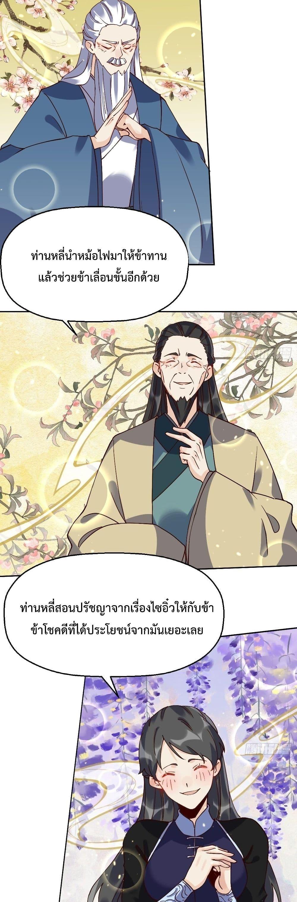 Manga-lc-com อ่านมังงะ อ่านการ์ตูน ออนไลน์ ฟรี ItTurnsOutTh ตอนที่ 1 2 3 4 5 6 7 8 9 10 11 12 13 14 ฟรี ไม่มีโฆษณา Manga-lc - อ่าน มังงะ อ่าน การ์ตูน ออนไลน์ อ่านมังงะ ฟรี