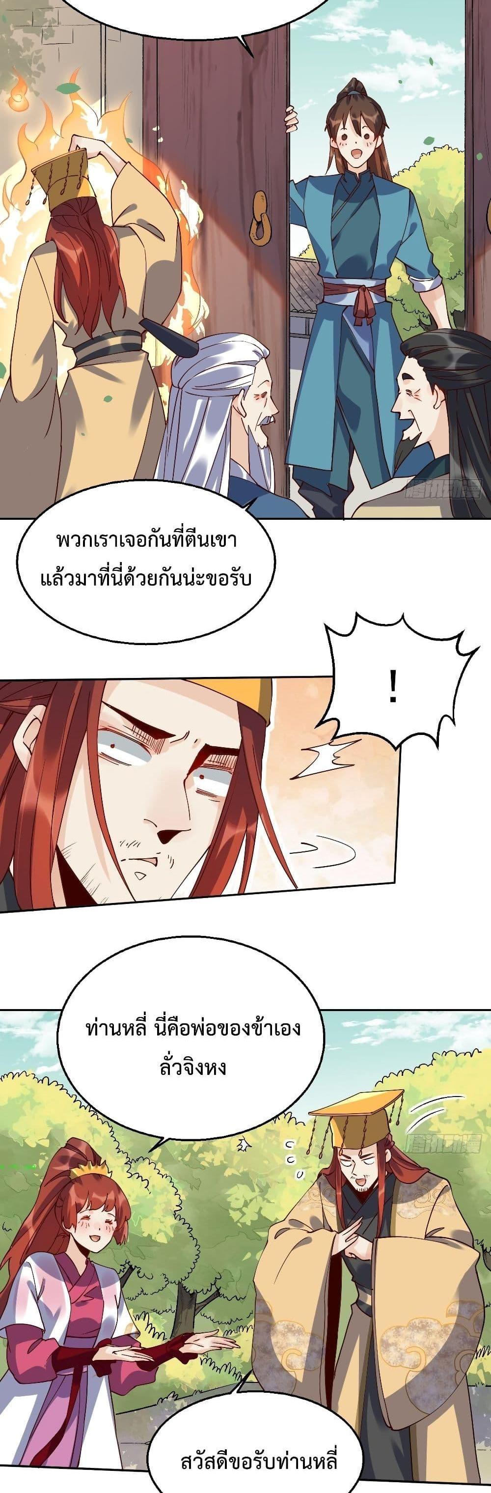 Manga-lc-com อ่านมังงะ อ่านการ์ตูน ออนไลน์ ฟรี ItTurnsOutTh ตอนที่ 1 2 3 4 5 6 7 8 9 10 11 12 13 14 ฟรี ไม่มีโฆษณา Manga-lc - อ่าน มังงะ อ่าน การ์ตูน ออนไลน์ อ่านมังงะ ฟรี