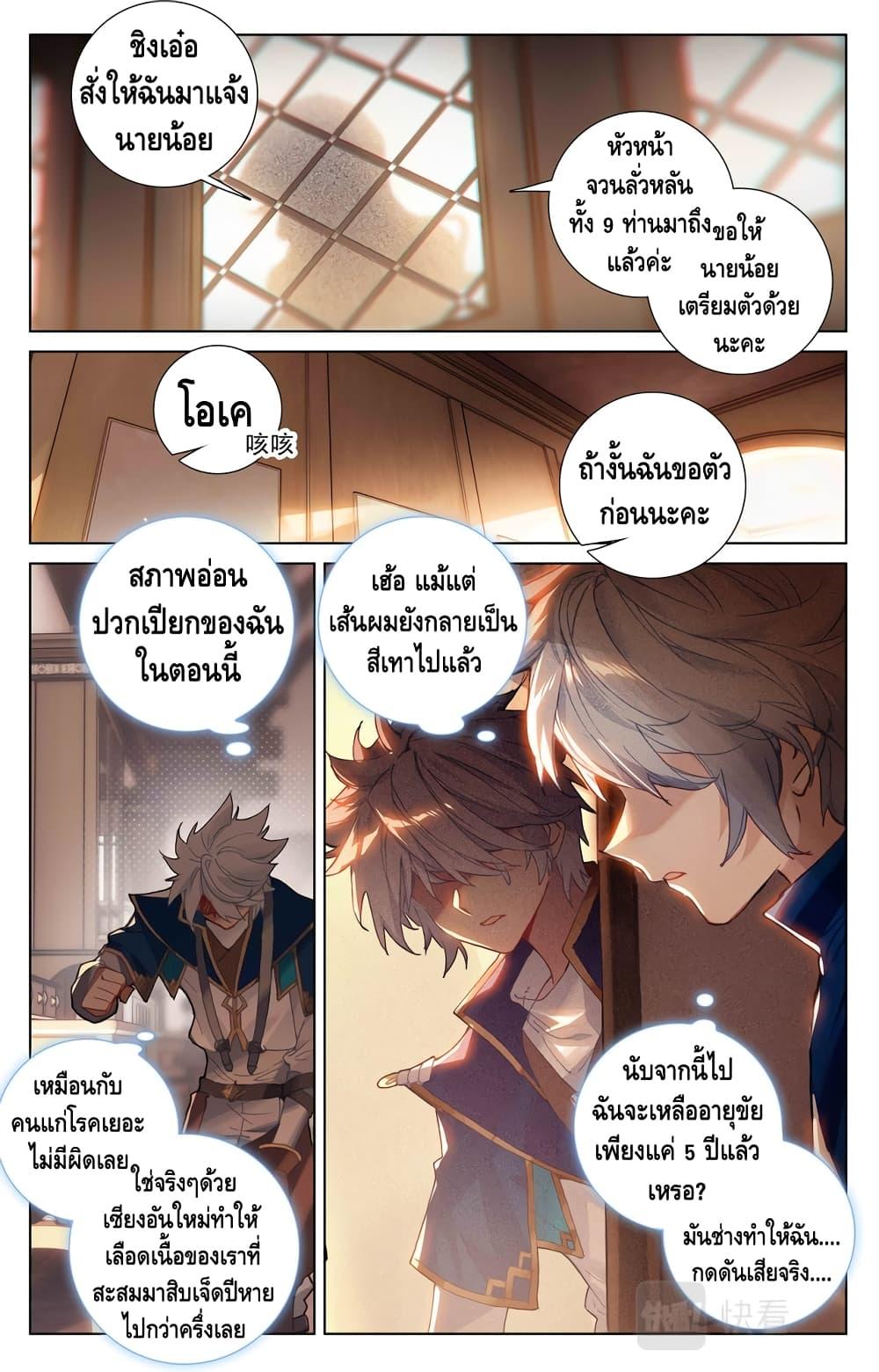 Manga-lc-com อ่านมังงะ อ่านการ์ตูน ออนไลน์ ฟรี Absolute Resonance ตอนที่ 1 2 3 4 5 6 7 8 9 10 11 12 13 14 ฟรี ไม่มีโฆษณา Manga-lc - อ่าน มังงะ อ่าน การ์ตูน ออนไลน์ อ่านมังงะ ฟรี