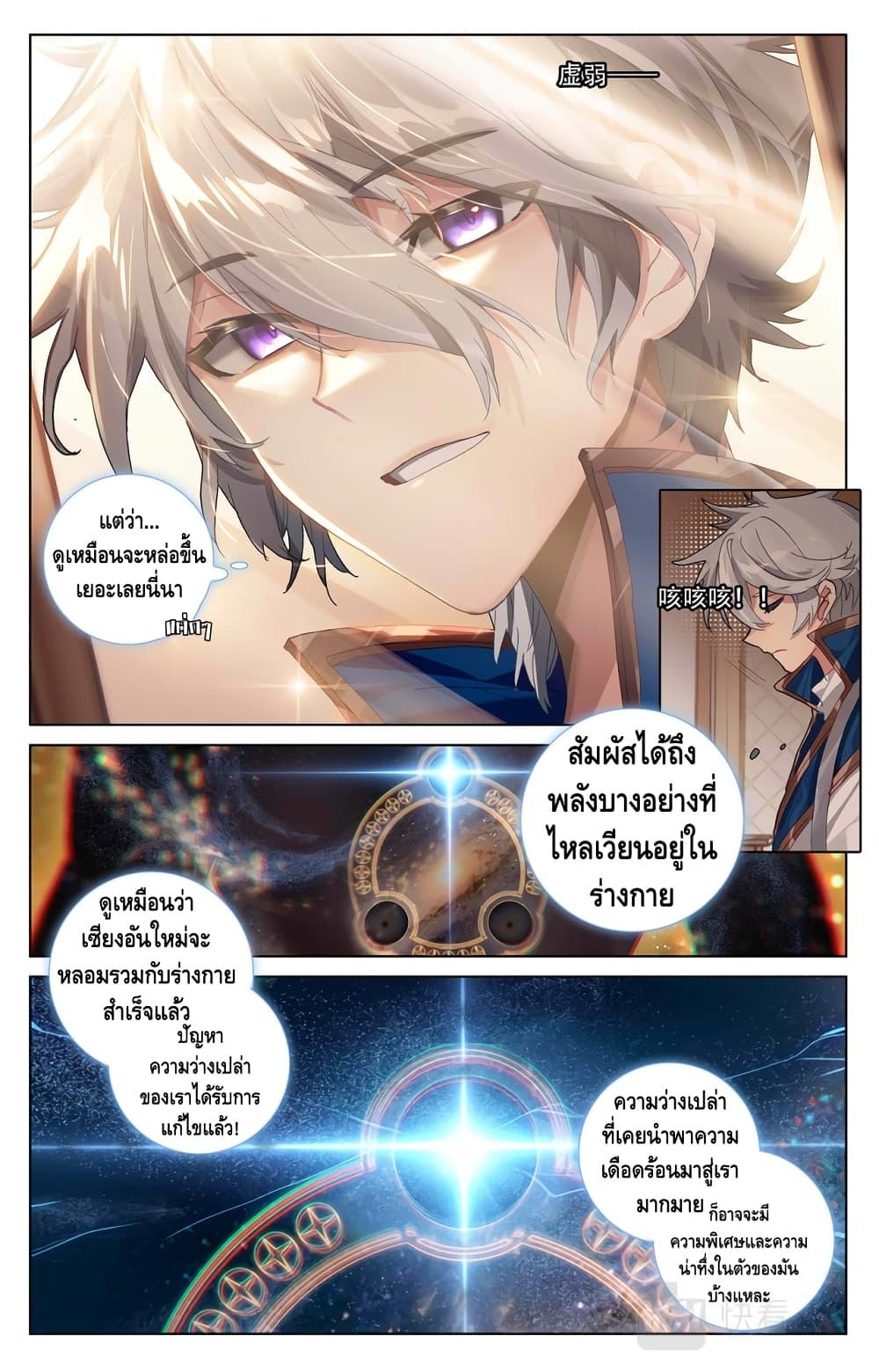 Manga-lc-com อ่านมังงะ อ่านการ์ตูน ออนไลน์ ฟรี Absolute Resonance ตอนที่ 1 2 3 4 5 6 7 8 9 10 11 12 13 14 ฟรี ไม่มีโฆษณา Manga-lc - อ่าน มังงะ อ่าน การ์ตูน ออนไลน์ อ่านมังงะ ฟรี