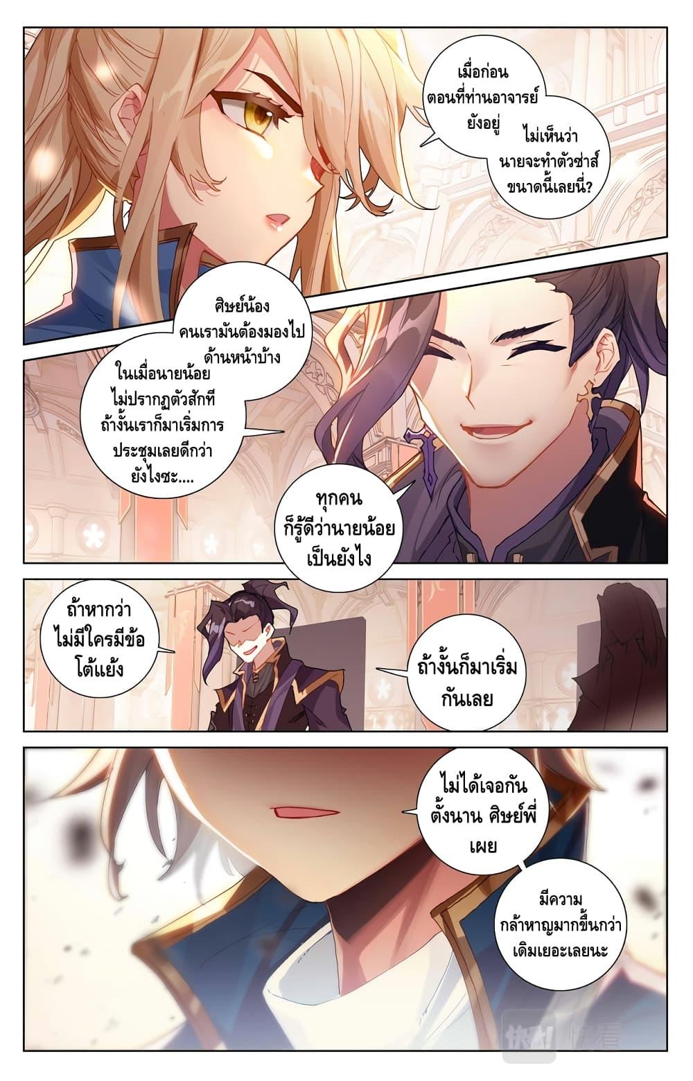 Manga-lc-com อ่านมังงะ อ่านการ์ตูน ออนไลน์ ฟรี Absolute Resonance ตอนที่ 1 2 3 4 5 6 7 8 9 10 11 12 13 14 ฟรี ไม่มีโฆษณา Manga-lc - อ่าน มังงะ อ่าน การ์ตูน ออนไลน์ อ่านมังงะ ฟรี