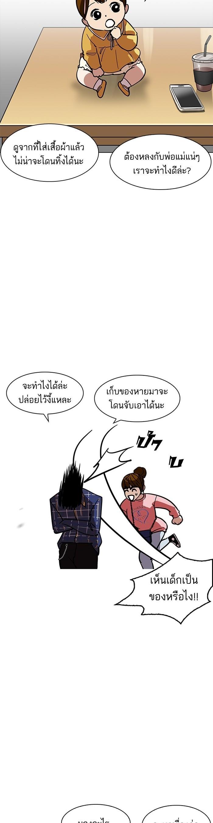 Manga-lc-com อ่านมังงะ อ่านการ์ตูน ออนไลน์ ฟรี Lookism ตอนที่ 1 2 3 4 5 6 7 8 9 10 11 12 13 14 ฟรี ไม่มีโฆษณา Manga-lc - อ่าน มังงะ อ่าน การ์ตูน ออนไลน์ อ่านมังงะ ฟรี