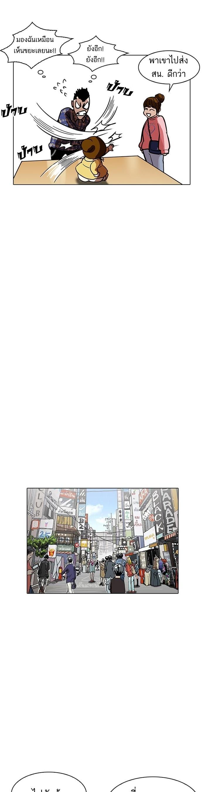 Manga-lc-com อ่านมังงะ อ่านการ์ตูน ออนไลน์ ฟรี Lookism ตอนที่ 1 2 3 4 5 6 7 8 9 10 11 12 13 14 ฟรี ไม่มีโฆษณา Manga-lc - อ่าน มังงะ อ่าน การ์ตูน ออนไลน์ อ่านมังงะ ฟรี