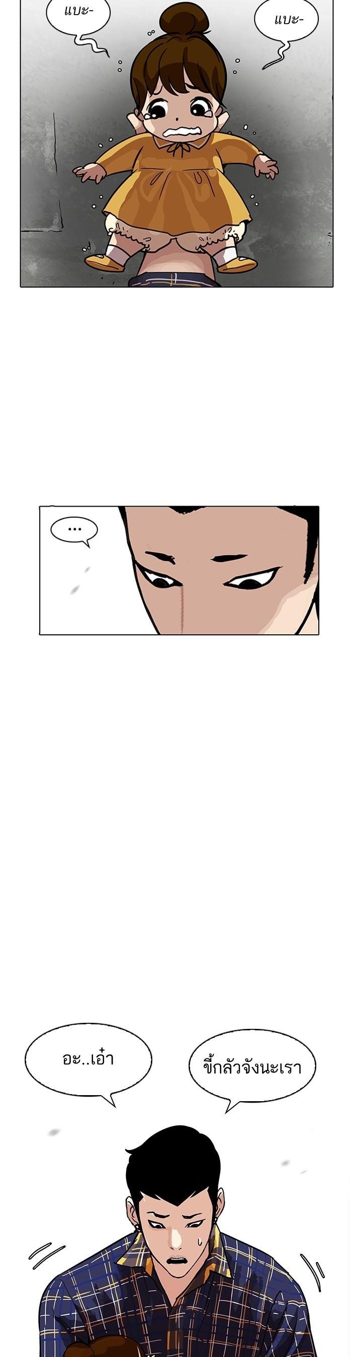 Manga-lc-com อ่านมังงะ อ่านการ์ตูน ออนไลน์ ฟรี Lookism ตอนที่ 1 2 3 4 5 6 7 8 9 10 11 12 13 14 ฟรี ไม่มีโฆษณา Manga-lc - อ่าน มังงะ อ่าน การ์ตูน ออนไลน์ อ่านมังงะ ฟรี