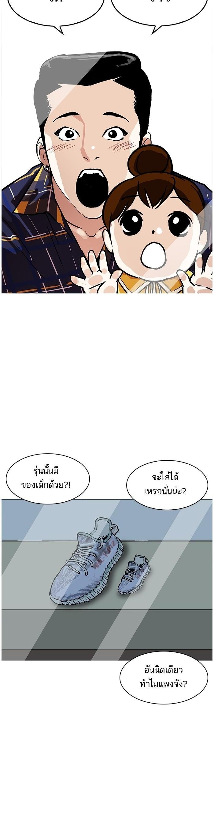 Manga-lc-com อ่านมังงะ อ่านการ์ตูน ออนไลน์ ฟรี Lookism ตอนที่ 1 2 3 4 5 6 7 8 9 10 11 12 13 14 ฟรี ไม่มีโฆษณา Manga-lc - อ่าน มังงะ อ่าน การ์ตูน ออนไลน์ อ่านมังงะ ฟรี