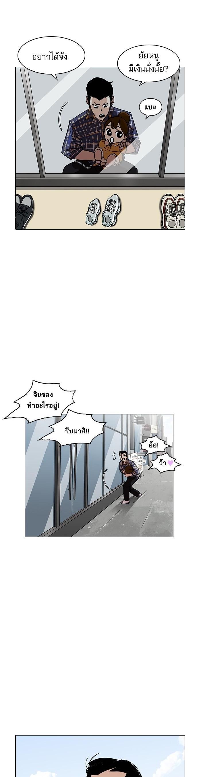 Manga-lc-com อ่านมังงะ อ่านการ์ตูน ออนไลน์ ฟรี Lookism ตอนที่ 1 2 3 4 5 6 7 8 9 10 11 12 13 14 ฟรี ไม่มีโฆษณา Manga-lc - อ่าน มังงะ อ่าน การ์ตูน ออนไลน์ อ่านมังงะ ฟรี