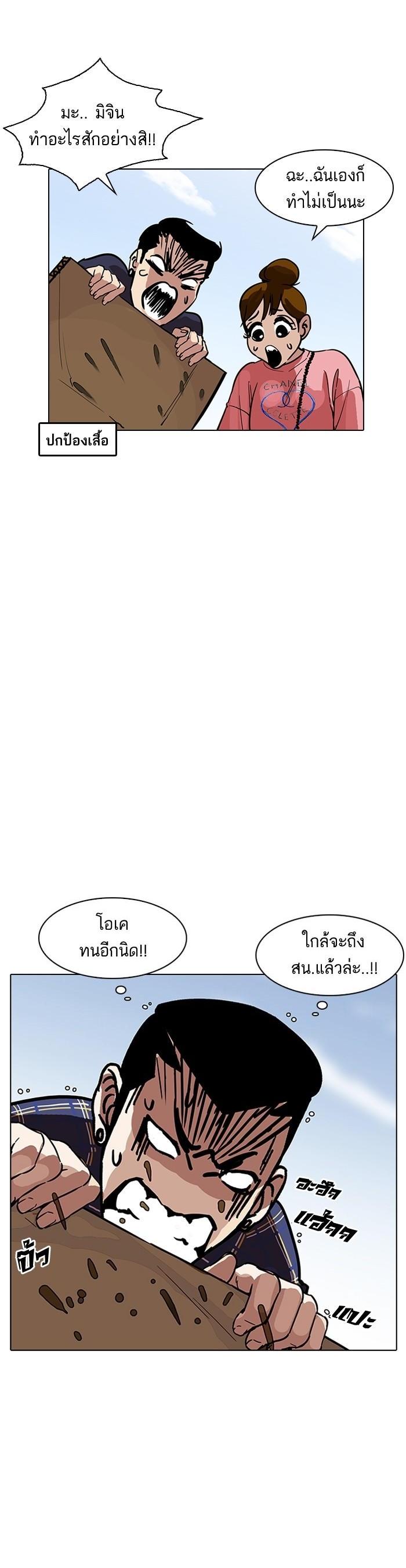 Manga-lc-com อ่านมังงะ อ่านการ์ตูน ออนไลน์ ฟรี Lookism ตอนที่ 1 2 3 4 5 6 7 8 9 10 11 12 13 14 ฟรี ไม่มีโฆษณา Manga-lc - อ่าน มังงะ อ่าน การ์ตูน ออนไลน์ อ่านมังงะ ฟรี