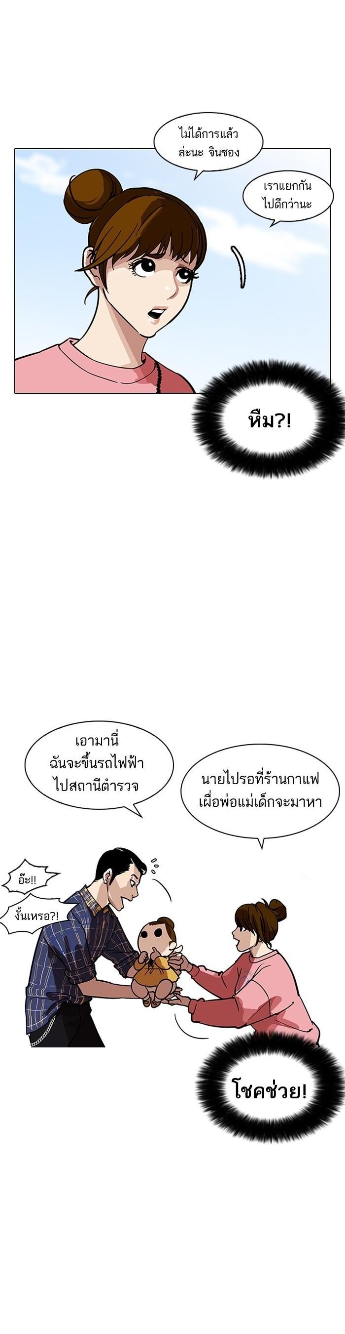 Manga-lc-com อ่านมังงะ อ่านการ์ตูน ออนไลน์ ฟรี Lookism ตอนที่ 1 2 3 4 5 6 7 8 9 10 11 12 13 14 ฟรี ไม่มีโฆษณา Manga-lc - อ่าน มังงะ อ่าน การ์ตูน ออนไลน์ อ่านมังงะ ฟรี