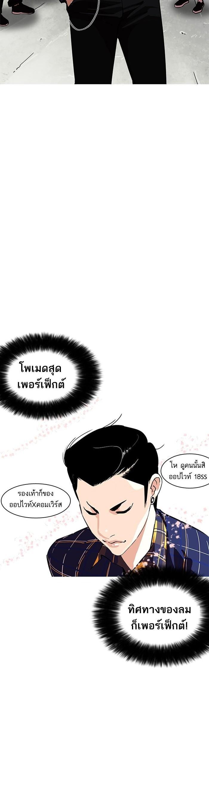 Manga-lc-com อ่านมังงะ อ่านการ์ตูน ออนไลน์ ฟรี Lookism ตอนที่ 1 2 3 4 5 6 7 8 9 10 11 12 13 14 ฟรี ไม่มีโฆษณา Manga-lc - อ่าน มังงะ อ่าน การ์ตูน ออนไลน์ อ่านมังงะ ฟรี