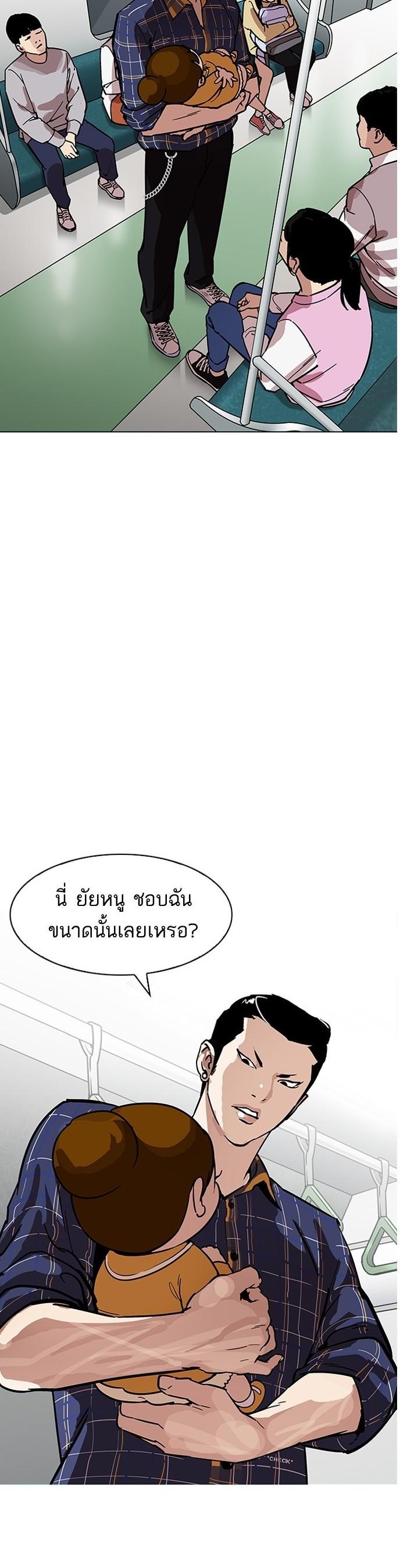 Manga-lc-com อ่านมังงะ อ่านการ์ตูน ออนไลน์ ฟรี Lookism ตอนที่ 1 2 3 4 5 6 7 8 9 10 11 12 13 14 ฟรี ไม่มีโฆษณา Manga-lc - อ่าน มังงะ อ่าน การ์ตูน ออนไลน์ อ่านมังงะ ฟรี