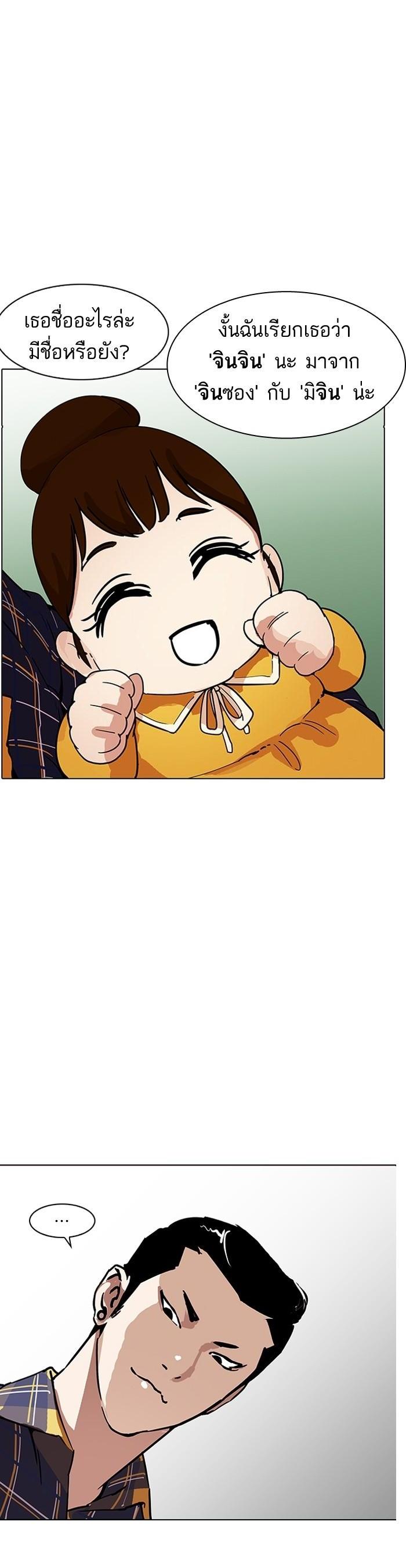 Manga-lc-com อ่านมังงะ อ่านการ์ตูน ออนไลน์ ฟรี Lookism ตอนที่ 1 2 3 4 5 6 7 8 9 10 11 12 13 14 ฟรี ไม่มีโฆษณา Manga-lc - อ่าน มังงะ อ่าน การ์ตูน ออนไลน์ อ่านมังงะ ฟรี