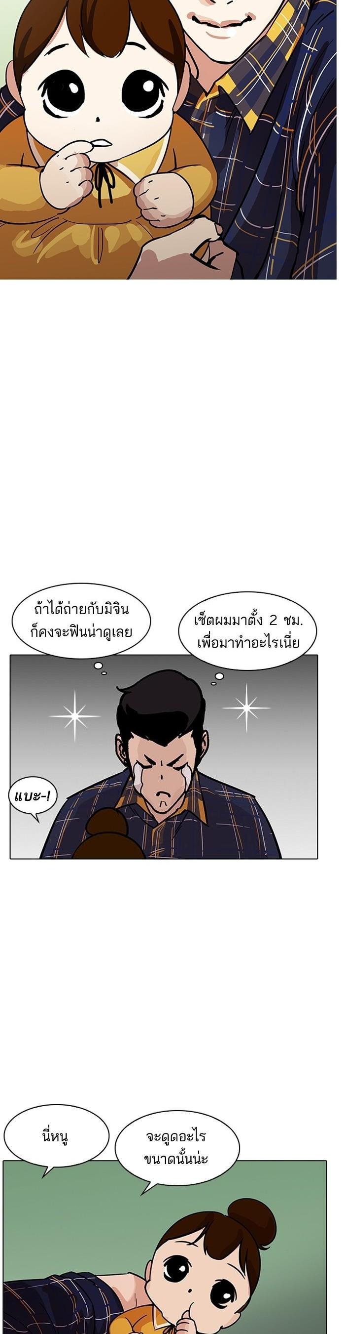 Manga-lc-com อ่านมังงะ อ่านการ์ตูน ออนไลน์ ฟรี Lookism ตอนที่ 1 2 3 4 5 6 7 8 9 10 11 12 13 14 ฟรี ไม่มีโฆษณา Manga-lc - อ่าน มังงะ อ่าน การ์ตูน ออนไลน์ อ่านมังงะ ฟรี