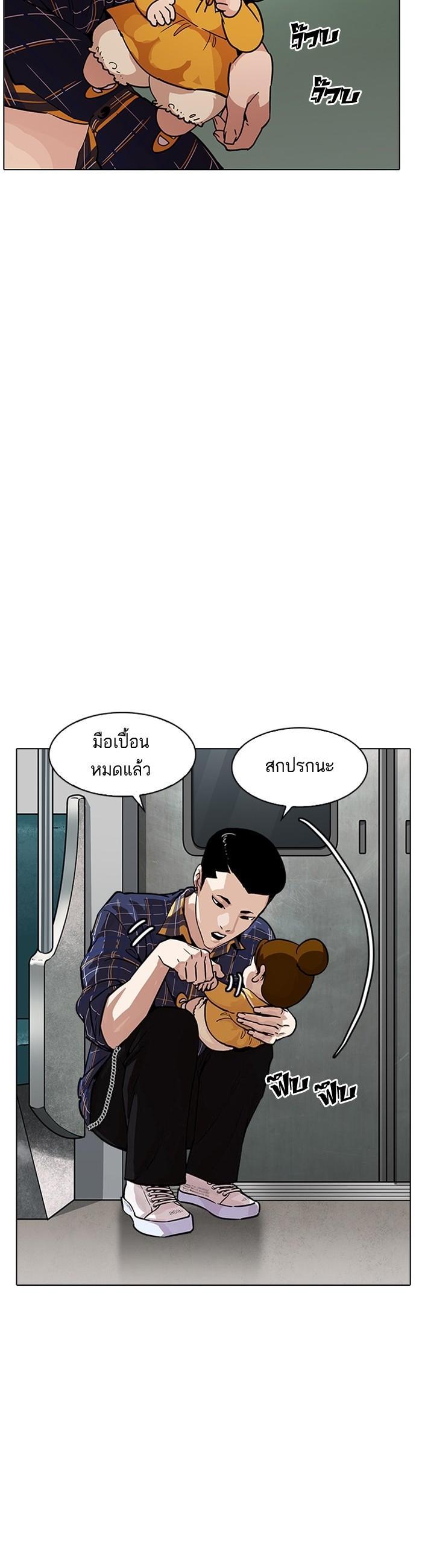 Manga-lc-com อ่านมังงะ อ่านการ์ตูน ออนไลน์ ฟรี Lookism ตอนที่ 1 2 3 4 5 6 7 8 9 10 11 12 13 14 ฟรี ไม่มีโฆษณา Manga-lc - อ่าน มังงะ อ่าน การ์ตูน ออนไลน์ อ่านมังงะ ฟรี