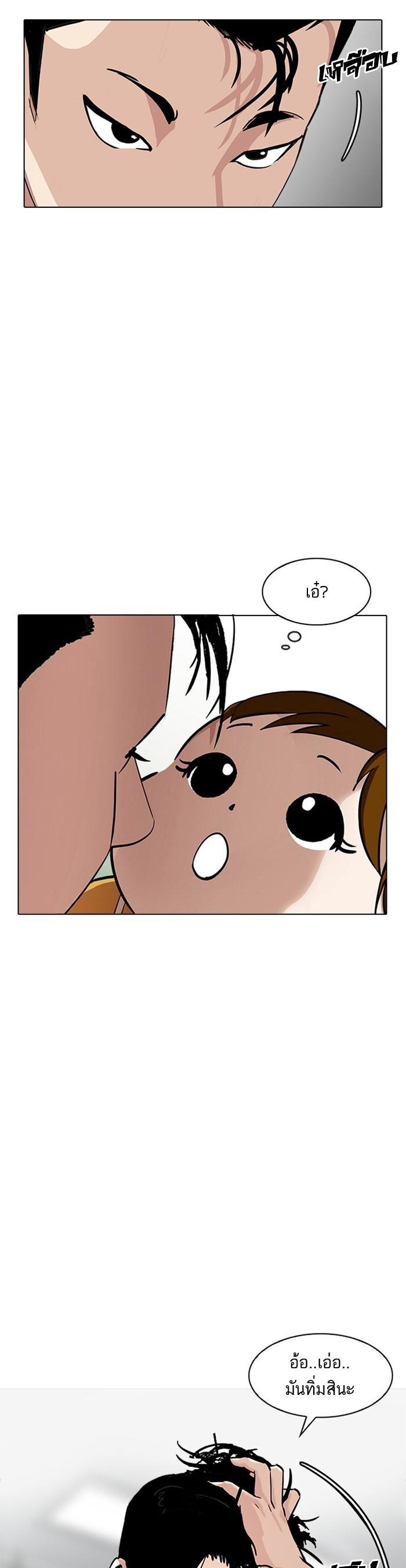 Manga-lc-com อ่านมังงะ อ่านการ์ตูน ออนไลน์ ฟรี Lookism ตอนที่ 1 2 3 4 5 6 7 8 9 10 11 12 13 14 ฟรี ไม่มีโฆษณา Manga-lc - อ่าน มังงะ อ่าน การ์ตูน ออนไลน์ อ่านมังงะ ฟรี