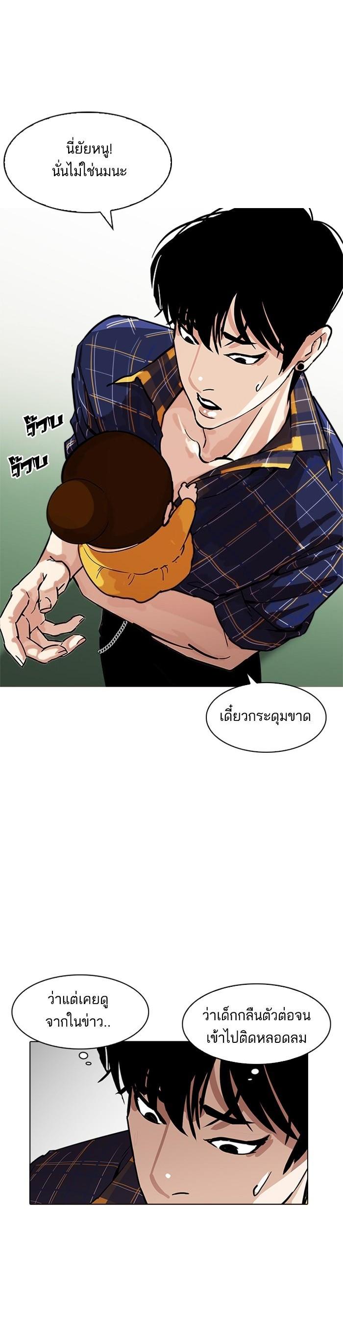 Manga-lc-com อ่านมังงะ อ่านการ์ตูน ออนไลน์ ฟรี Lookism ตอนที่ 1 2 3 4 5 6 7 8 9 10 11 12 13 14 ฟรี ไม่มีโฆษณา Manga-lc - อ่าน มังงะ อ่าน การ์ตูน ออนไลน์ อ่านมังงะ ฟรี