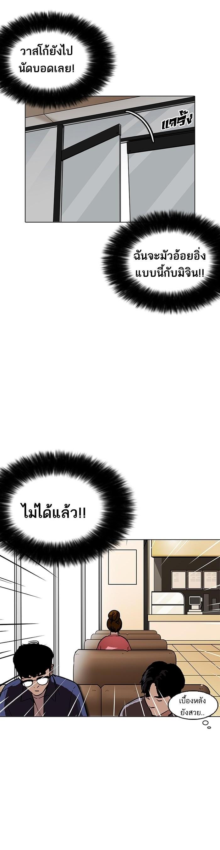 Manga-lc-com อ่านมังงะ อ่านการ์ตูน ออนไลน์ ฟรี Lookism ตอนที่ 1 2 3 4 5 6 7 8 9 10 11 12 13 14 ฟรี ไม่มีโฆษณา Manga-lc - อ่าน มังงะ อ่าน การ์ตูน ออนไลน์ อ่านมังงะ ฟรี