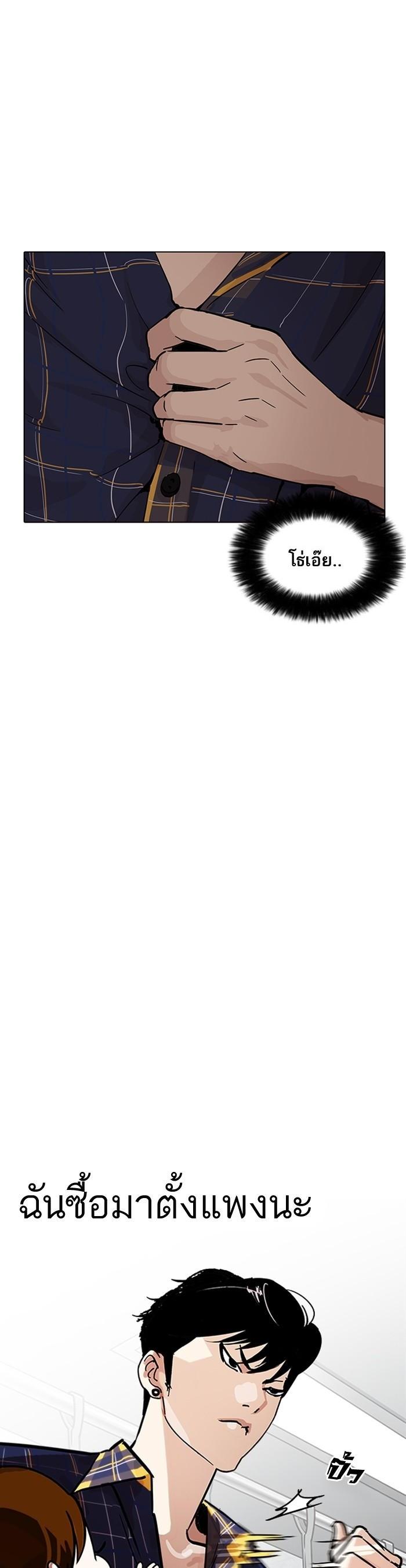 Manga-lc-com อ่านมังงะ อ่านการ์ตูน ออนไลน์ ฟรี Lookism ตอนที่ 1 2 3 4 5 6 7 8 9 10 11 12 13 14 ฟรี ไม่มีโฆษณา Manga-lc - อ่าน มังงะ อ่าน การ์ตูน ออนไลน์ อ่านมังงะ ฟรี