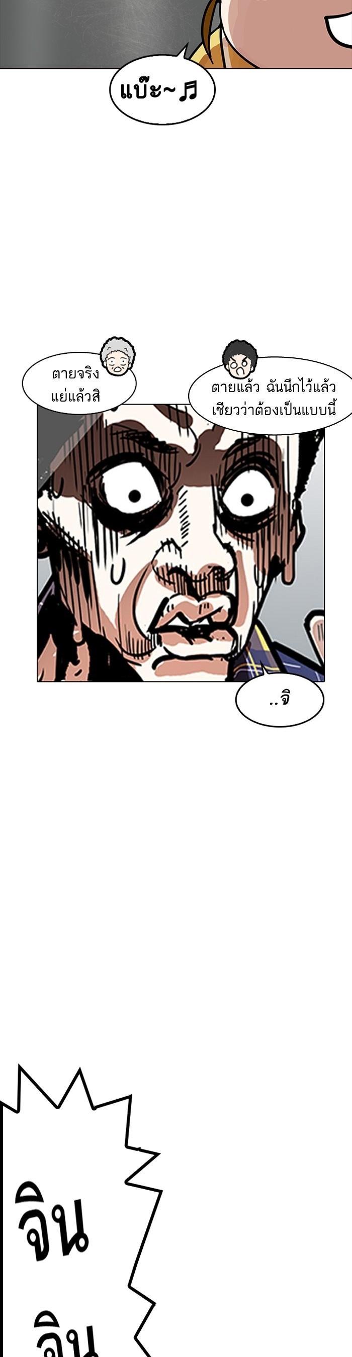 Manga-lc-com อ่านมังงะ อ่านการ์ตูน ออนไลน์ ฟรี Lookism ตอนที่ 1 2 3 4 5 6 7 8 9 10 11 12 13 14 ฟรี ไม่มีโฆษณา Manga-lc - อ่าน มังงะ อ่าน การ์ตูน ออนไลน์ อ่านมังงะ ฟรี