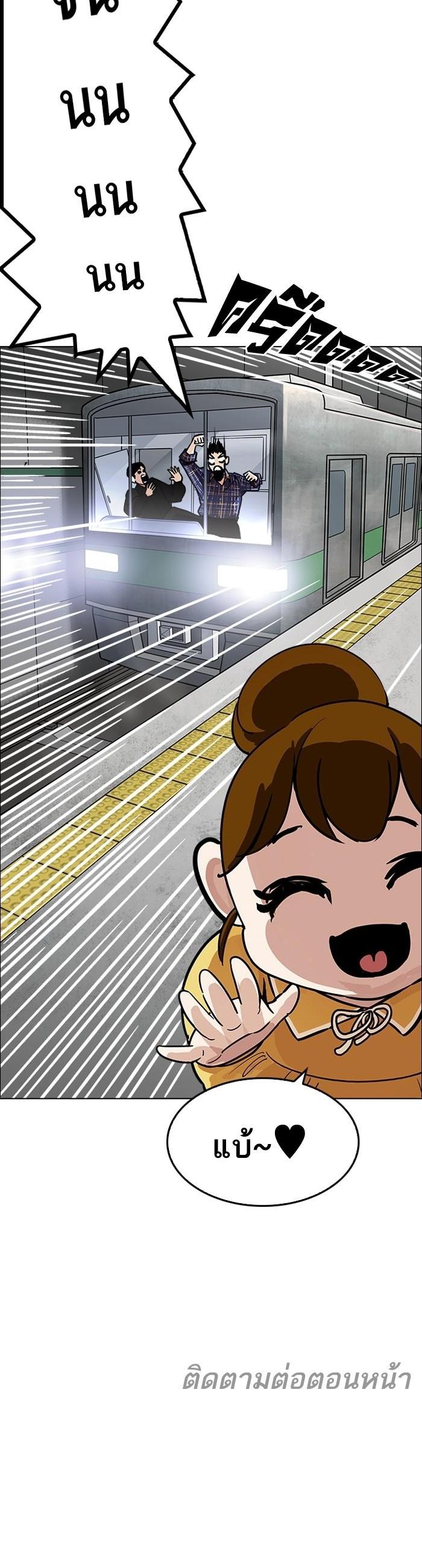 Manga-lc-com อ่านมังงะ อ่านการ์ตูน ออนไลน์ ฟรี Lookism ตอนที่ 1 2 3 4 5 6 7 8 9 10 11 12 13 14 ฟรี ไม่มีโฆษณา Manga-lc - อ่าน มังงะ อ่าน การ์ตูน ออนไลน์ อ่านมังงะ ฟรี