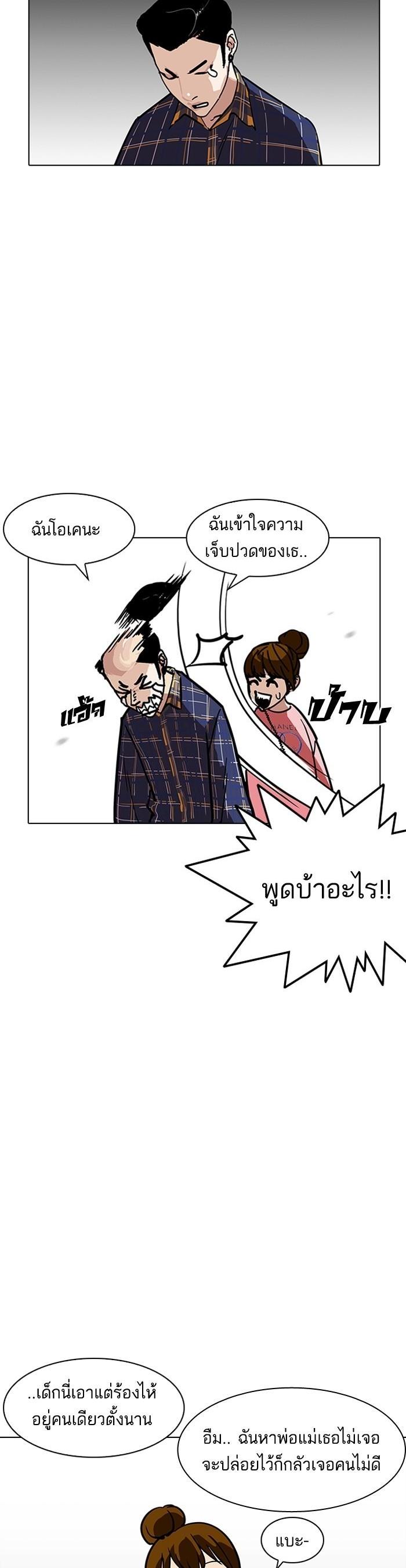 Manga-lc-com อ่านมังงะ อ่านการ์ตูน ออนไลน์ ฟรี Lookism ตอนที่ 1 2 3 4 5 6 7 8 9 10 11 12 13 14 ฟรี ไม่มีโฆษณา Manga-lc - อ่าน มังงะ อ่าน การ์ตูน ออนไลน์ อ่านมังงะ ฟรี