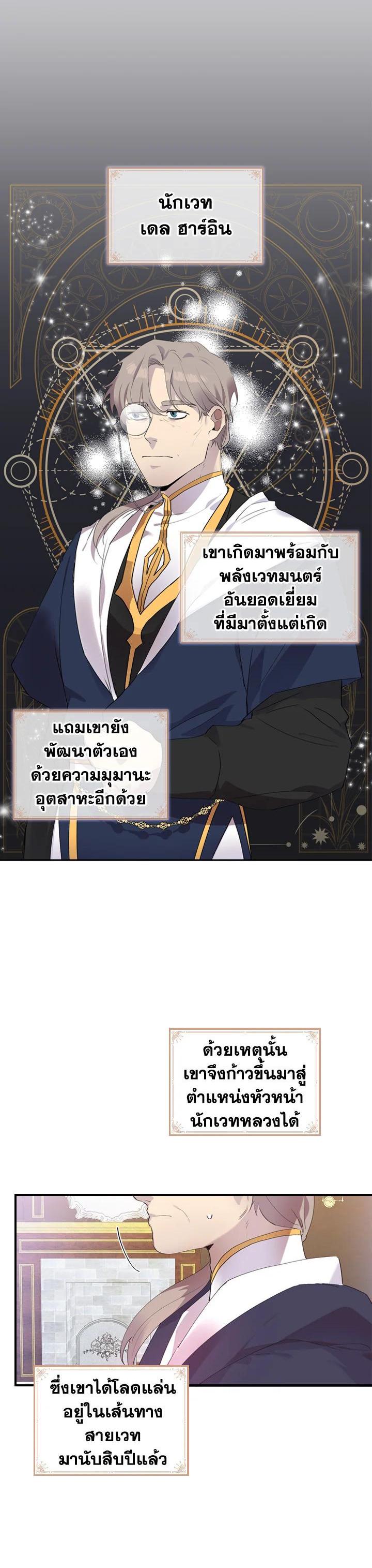 Manga-lc-com อ่านมังงะ อ่านการ์ตูน ออนไลน์ ฟรี The Beloved Little Princess องค์หญิงคนสุดท้องแห่งไฮพีเรียน ตอนที่ 1 2 3 4 5 6 7 8 9 10 11 12 13 14 ฟรี ไม่มีโฆษณา Manga-lc - อ่าน มังงะ อ่าน การ์ตูน ออนไลน์ อ่านมังงะ ฟรี
