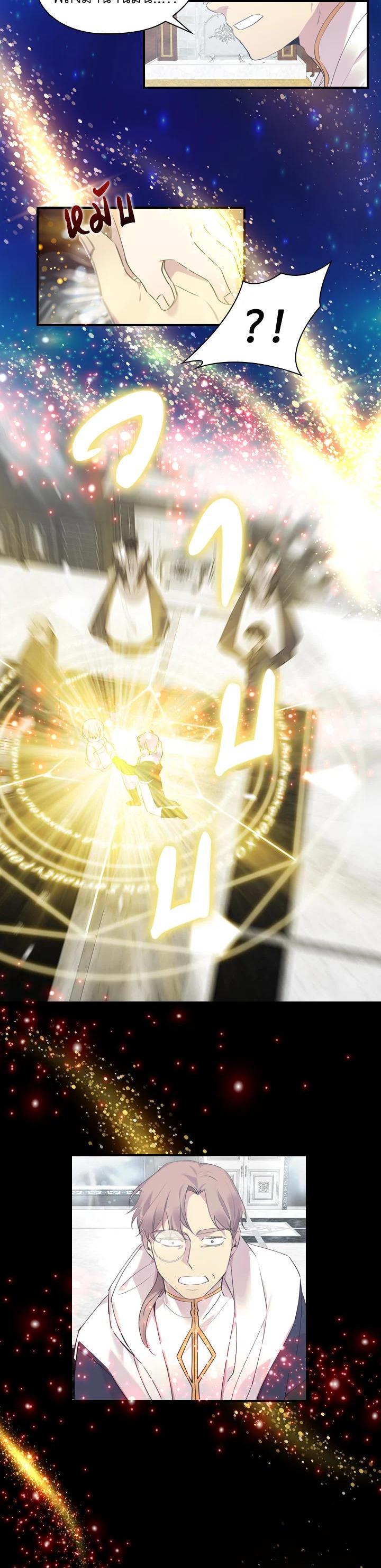 Manga-lc-com อ่านมังงะ อ่านการ์ตูน ออนไลน์ ฟรี The Beloved Little Princess องค์หญิงคนสุดท้องแห่งไฮพีเรียน ตอนที่ 1 2 3 4 5 6 7 8 9 10 11 12 13 14 ฟรี ไม่มีโฆษณา Manga-lc - อ่าน มังงะ อ่าน การ์ตูน ออนไลน์ อ่านมังงะ ฟรี