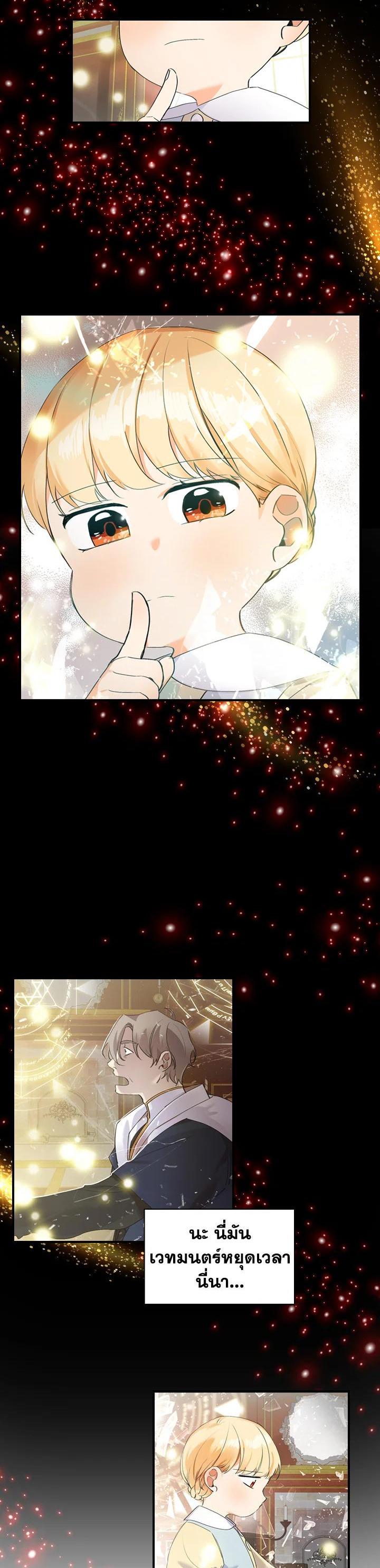 Manga-lc-com อ่านมังงะ อ่านการ์ตูน ออนไลน์ ฟรี The Beloved Little Princess องค์หญิงคนสุดท้องแห่งไฮพีเรียน ตอนที่ 1 2 3 4 5 6 7 8 9 10 11 12 13 14 ฟรี ไม่มีโฆษณา Manga-lc - อ่าน มังงะ อ่าน การ์ตูน ออนไลน์ อ่านมังงะ ฟรี