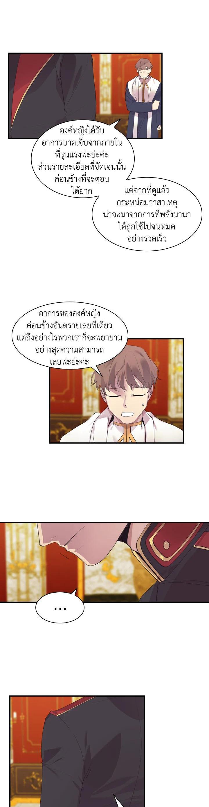 Manga-lc-com อ่านมังงะ อ่านการ์ตูน ออนไลน์ ฟรี The Beloved Little Princess องค์หญิงคนสุดท้องแห่งไฮพีเรียน ตอนที่ 1 2 3 4 5 6 7 8 9 10 11 12 13 14 ฟรี ไม่มีโฆษณา Manga-lc - อ่าน มังงะ อ่าน การ์ตูน ออนไลน์ อ่านมังงะ ฟรี