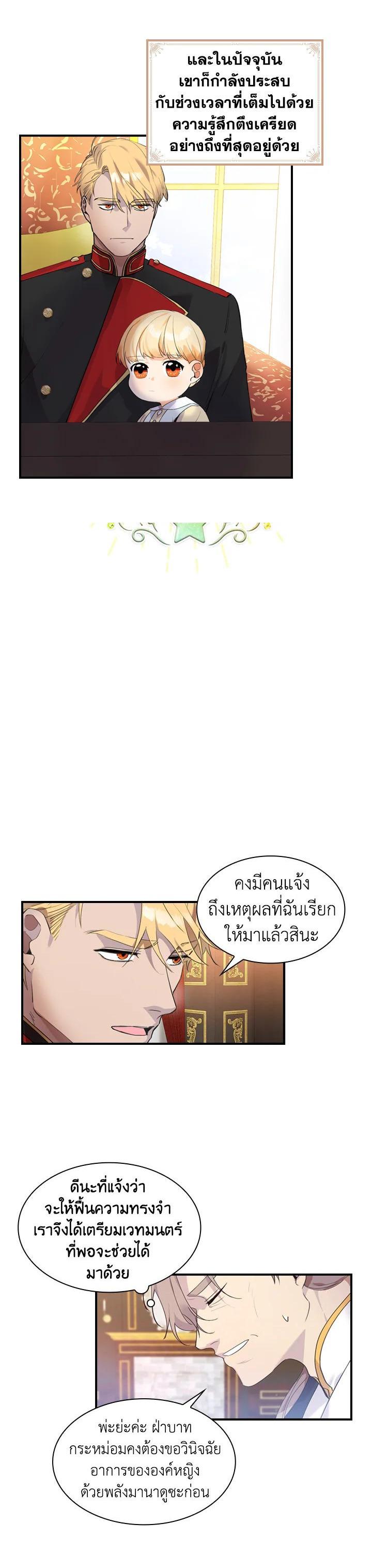 Manga-lc-com อ่านมังงะ อ่านการ์ตูน ออนไลน์ ฟรี The Beloved Little Princess องค์หญิงคนสุดท้องแห่งไฮพีเรียน ตอนที่ 1 2 3 4 5 6 7 8 9 10 11 12 13 14 ฟรี ไม่มีโฆษณา Manga-lc - อ่าน มังงะ อ่าน การ์ตูน ออนไลน์ อ่านมังงะ ฟรี