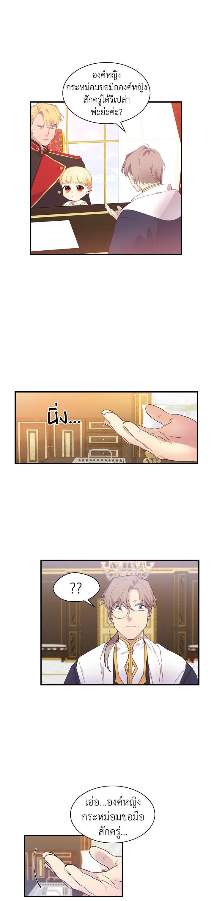 Manga-lc-com อ่านมังงะ อ่านการ์ตูน ออนไลน์ ฟรี The Beloved Little Princess องค์หญิงคนสุดท้องแห่งไฮพีเรียน ตอนที่ 1 2 3 4 5 6 7 8 9 10 11 12 13 14 ฟรี ไม่มีโฆษณา Manga-lc - อ่าน มังงะ อ่าน การ์ตูน ออนไลน์ อ่านมังงะ ฟรี