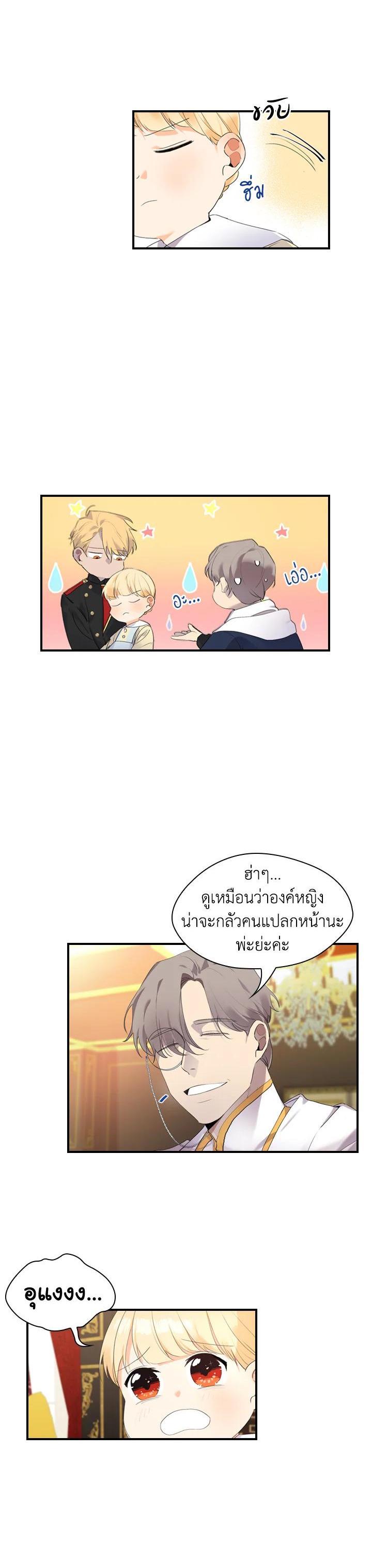 Manga-lc-com อ่านมังงะ อ่านการ์ตูน ออนไลน์ ฟรี The Beloved Little Princess องค์หญิงคนสุดท้องแห่งไฮพีเรียน ตอนที่ 1 2 3 4 5 6 7 8 9 10 11 12 13 14 ฟรี ไม่มีโฆษณา Manga-lc - อ่าน มังงะ อ่าน การ์ตูน ออนไลน์ อ่านมังงะ ฟรี