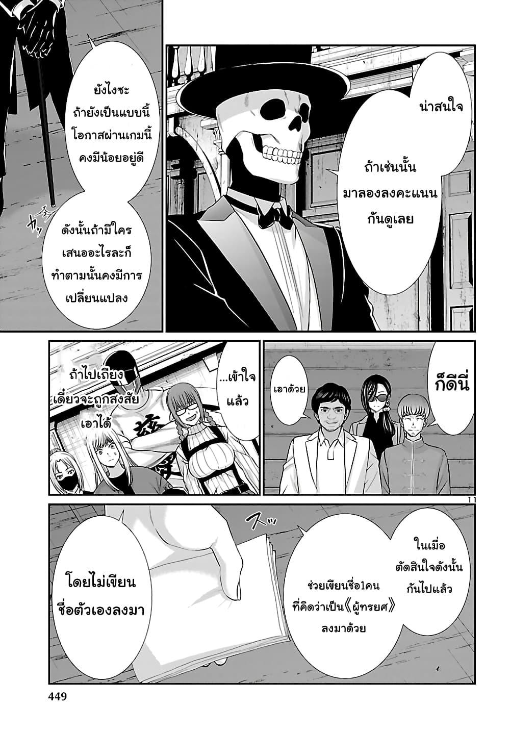 Manga-lc-com อ่านมังงะ อ่านการ์ตูน ออนไลน์ ฟรี Dead Tube ตอนที่ 1 2 3 4 5 6 7 8 9 10 11 12 13 14 ฟรี ไม่มีโฆษณา Manga-lc - อ่าน มังงะ อ่าน การ์ตูน ออนไลน์ อ่านมังงะ ฟรี