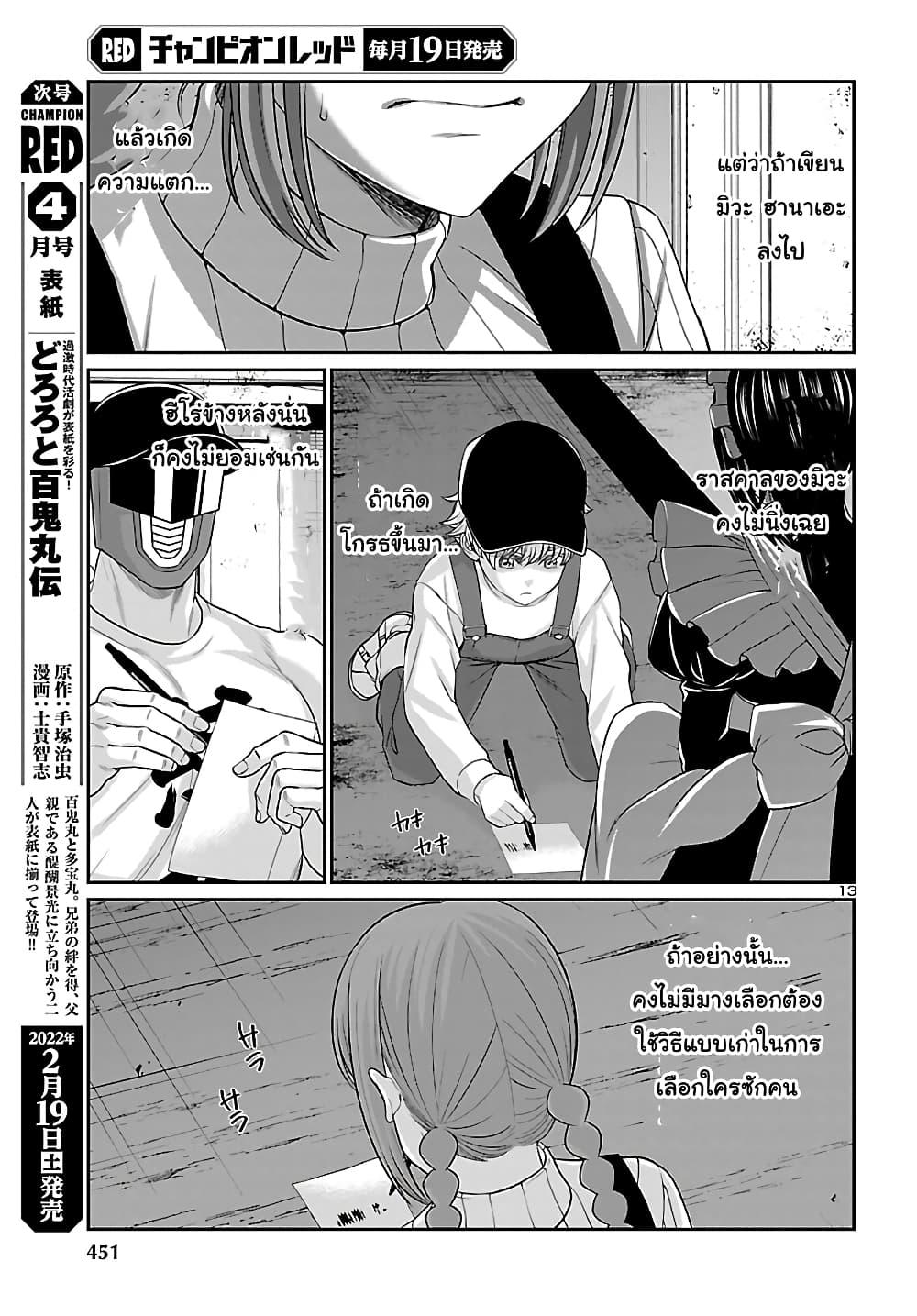 Manga-lc-com อ่านมังงะ อ่านการ์ตูน ออนไลน์ ฟรี Dead Tube ตอนที่ 1 2 3 4 5 6 7 8 9 10 11 12 13 14 ฟรี ไม่มีโฆษณา Manga-lc - อ่าน มังงะ อ่าน การ์ตูน ออนไลน์ อ่านมังงะ ฟรี