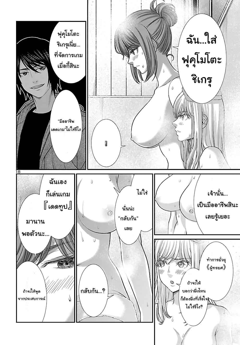 Manga-lc-com อ่านมังงะ อ่านการ์ตูน ออนไลน์ ฟรี Dead Tube ตอนที่ 1 2 3 4 5 6 7 8 9 10 11 12 13 14 ฟรี ไม่มีโฆษณา Manga-lc - อ่าน มังงะ อ่าน การ์ตูน ออนไลน์ อ่านมังงะ ฟรี
