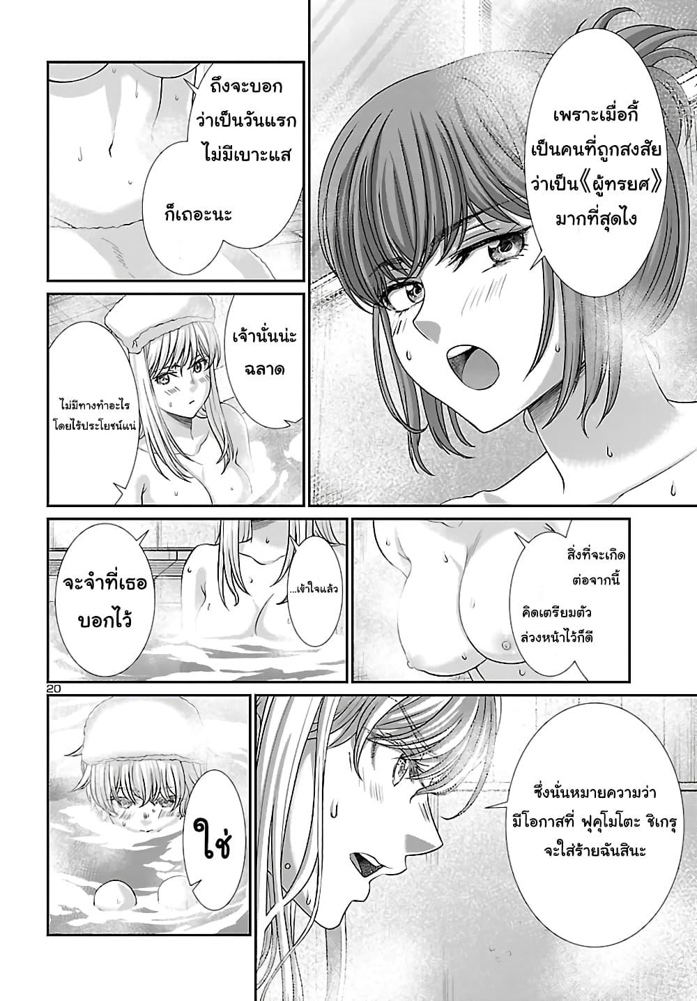 Manga-lc-com อ่านมังงะ อ่านการ์ตูน ออนไลน์ ฟรี Dead Tube ตอนที่ 1 2 3 4 5 6 7 8 9 10 11 12 13 14 ฟรี ไม่มีโฆษณา Manga-lc - อ่าน มังงะ อ่าน การ์ตูน ออนไลน์ อ่านมังงะ ฟรี